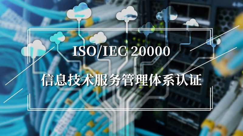 IT外包落地：揭秘高效实施的关键步骤