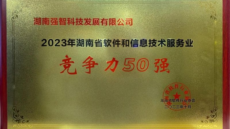 上海桌面运维：揭秘高效运维背后的关键要素