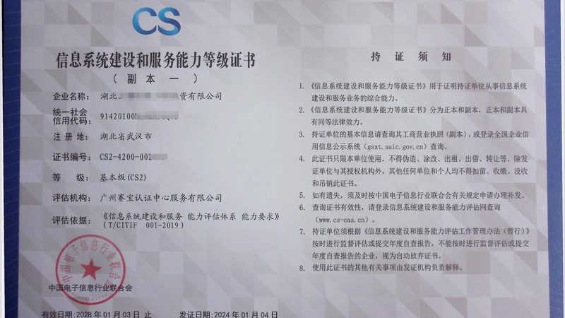 IT运维外包，为何选择驻场服务？**