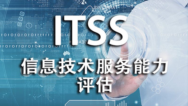 政务云运维平台对比：如何选择最适你的解决方案