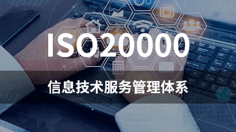 智慧城市信息系统集成：构建未来城市的基石