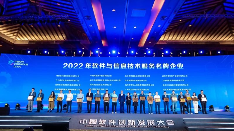 老旧办公楼弱电改造：别让新设备困在旧线路上