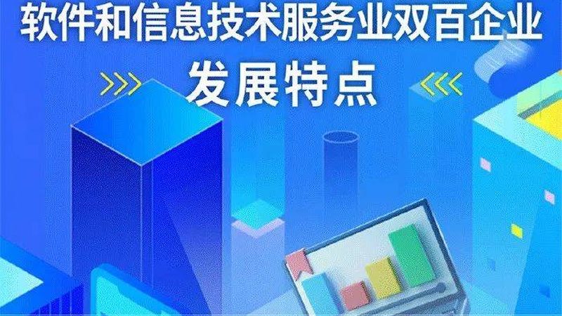 信息系统集成方案施工流程：关键步骤与注意事项