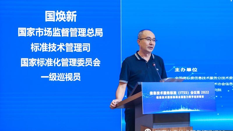 中小企业IT设备采购：如何规避潜在风险，保障稳定运行