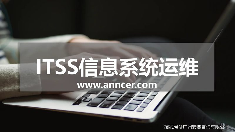 IT运维外包服务：内容解析与收费标准揭秘